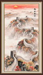 长城风景画