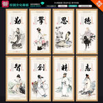 校园文化