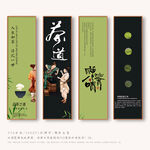 茶叶