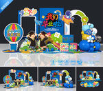 幼儿园毕业美陈布置
