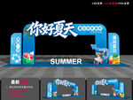 夏日拱门