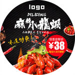 麻辣龙虾饭美味38元起