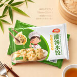 饺子包装