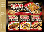 徽州毛豆腐