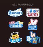 毕业手举牌