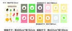 多彩图标图案设计展示