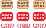 文字图标设计