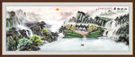 大好河山
