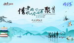 相聚老同学