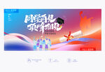 毕业季背景
