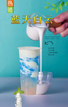 蓝天白云 