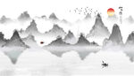 水墨山水 
