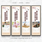 清廉乡村文化墙