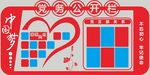 党务公开
