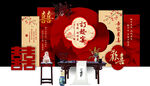 新中式订婚宴背景图片