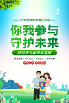 禁毒