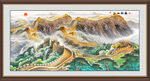 万里长城