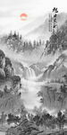水墨山水画