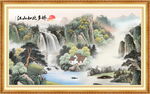 山水风景画