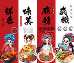 猪脚饭