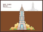 冀之光