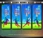 运动文化墙