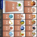 食堂文化