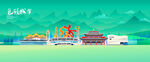 包头