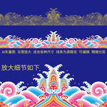 海水江崖刺绣纹样龙袍官服故宫纹
