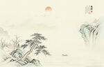 水墨山水画
