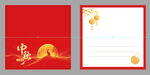 红色中秋贺卡海报