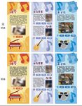 音符乐器培训机构宣传展架海报