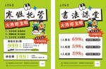 托管 