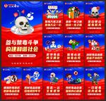 禁毒