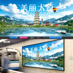 太原旅游