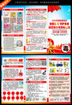 626国际禁毒日