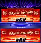 毕业典礼