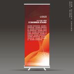 红色X展架