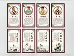 古代名人海报  诊疗展板