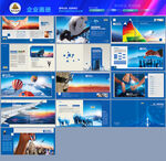 画册模板