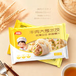 饺子包装