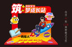 毕业美陈