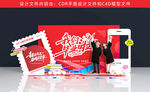 毕业季美陈