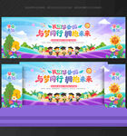 毕业季