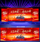 毕业季