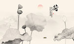荷花背景墙