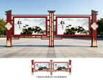 仿古宣传栏