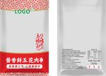 食品包装袋设计