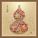 福禄吉祥葫芦缠枝花纹百福图
