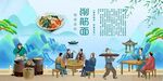 削筋面